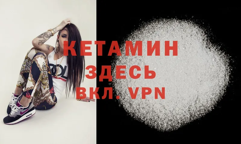 Купить наркотики Барабинск ГАШ  АМФ  А ПВП  МЕФ  Cocaine  Бошки Шишки 