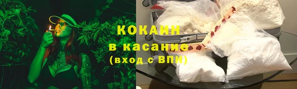 мяу мяу кристалл Волосово